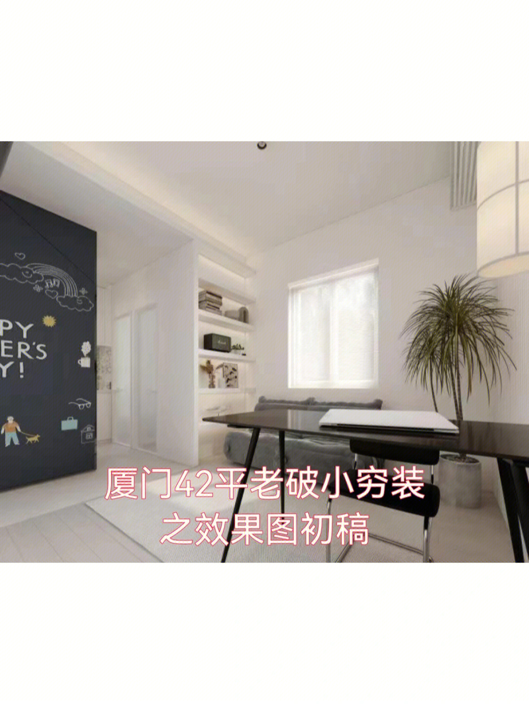 廈門房屋精品裝修_精品裝修網_精品女鞋店裝修圖片大全