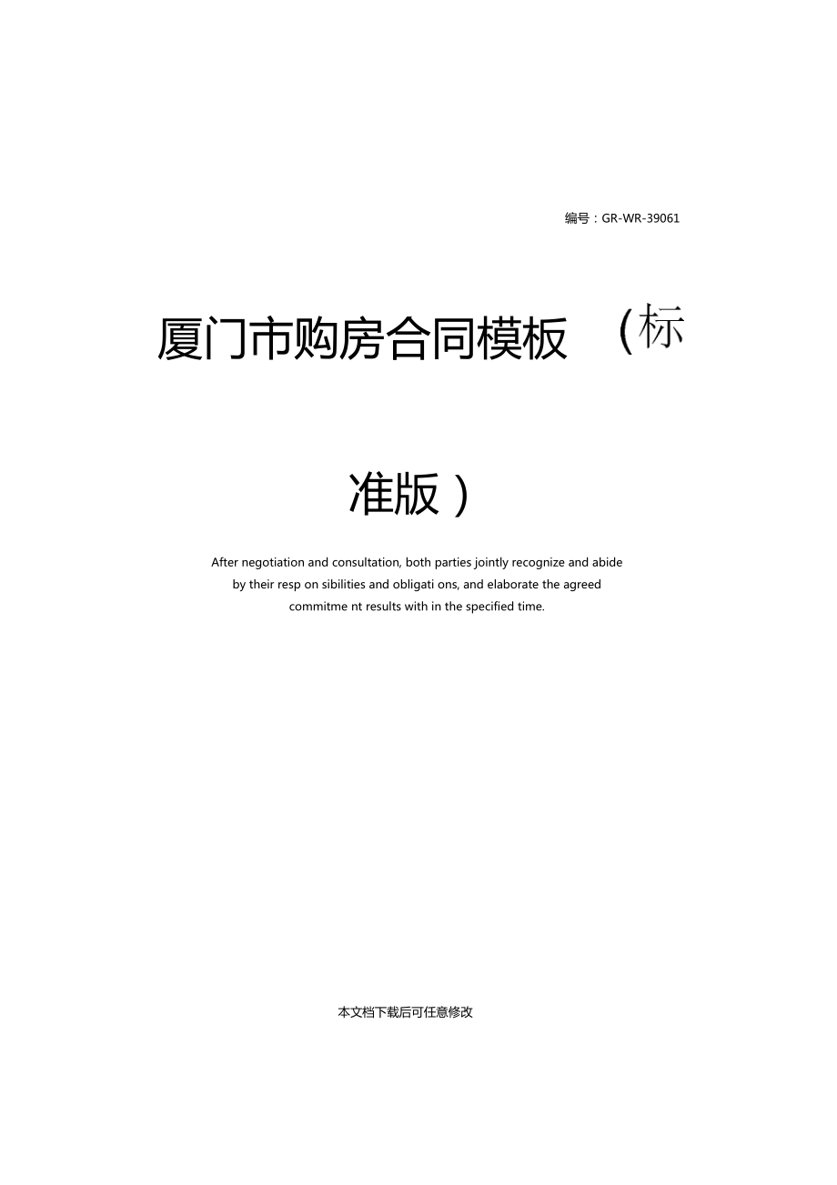 廈門(mén)裝修公司招聘_裝修公司+廈門(mén)_廈門(mén)裝修公司哪家口碑最好