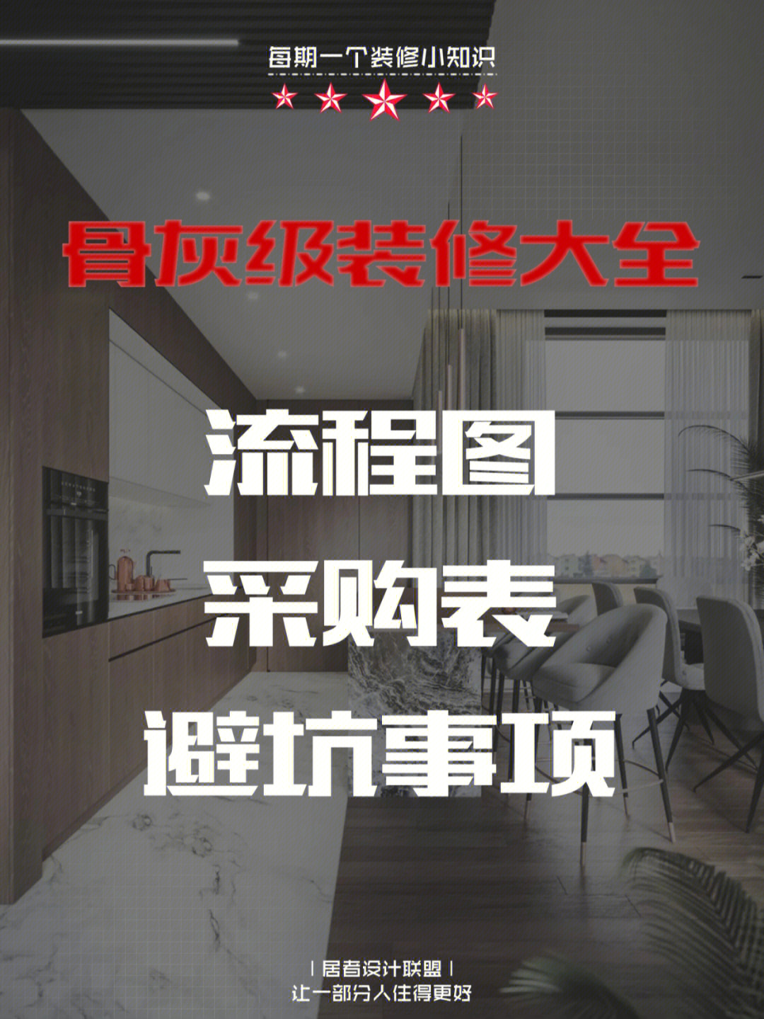 廈門裝修時間規(guī)定_裝修時間廈門_廈門裝修時間國家規(guī)定2020