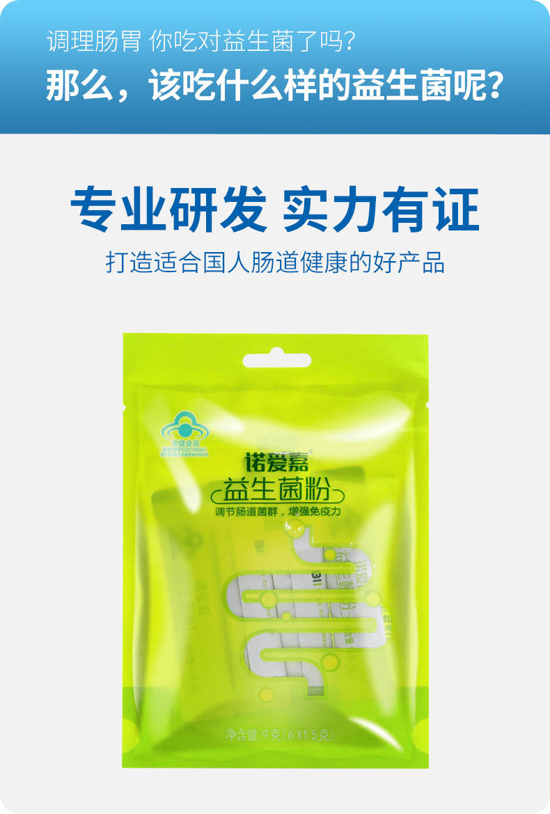 _益生堿——適合做代理的產(chǎn)品,自帶流量動(dòng)銷(xiāo)快,小成本實(shí)現(xiàn)創(chuàng)業(yè)夢(mèng)_益生堿——適合做代理的產(chǎn)品,自帶流量動(dòng)銷(xiāo)快,小成本實(shí)現(xiàn)創(chuàng)業(yè)夢(mèng)
