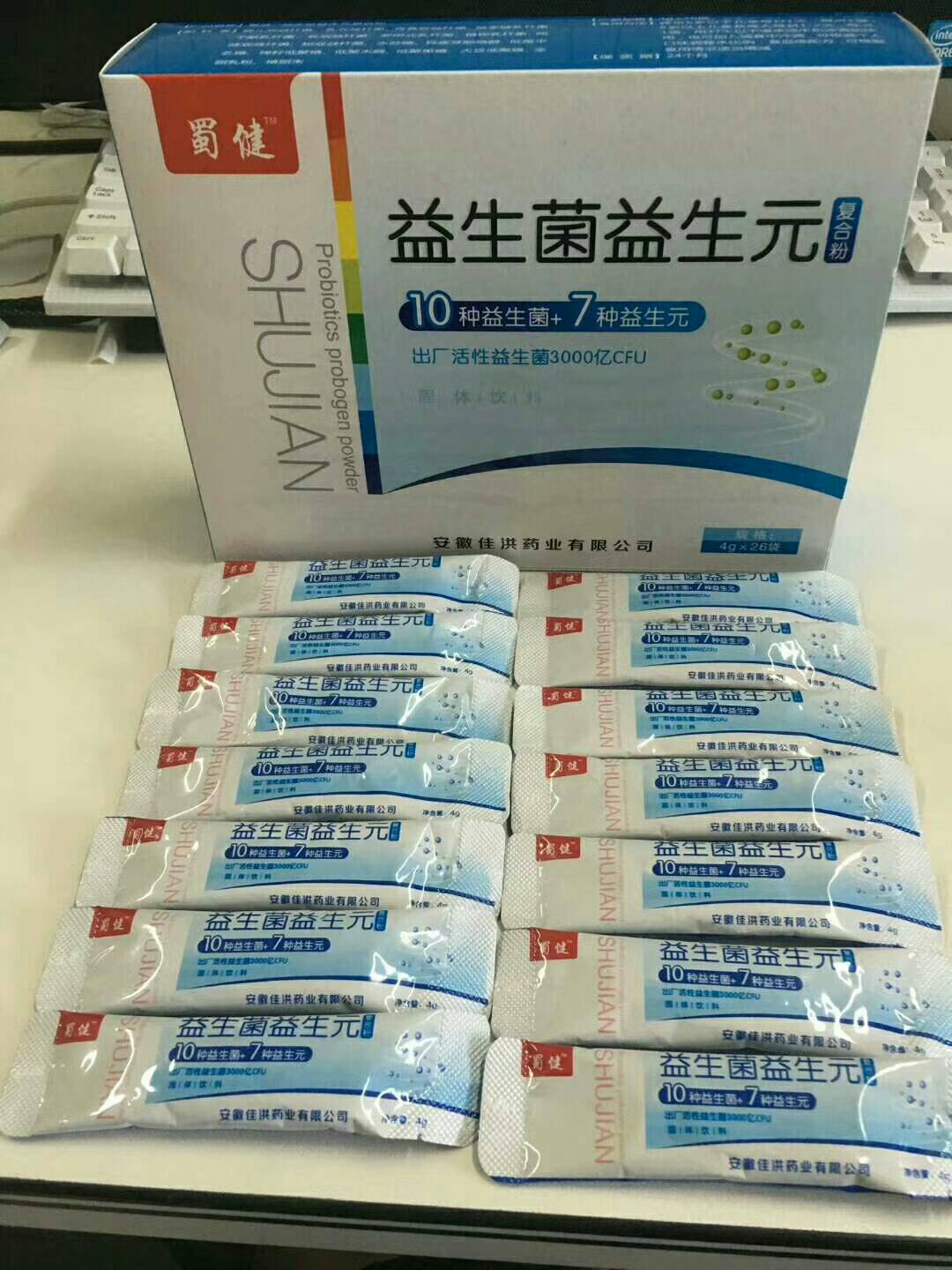 益生堿——適合做代理的產(chǎn)品,自帶流量動(dòng)銷(xiāo)快,小成本實(shí)現(xiàn)創(chuàng)業(yè)夢(mèng)__益生堿——適合做代理的產(chǎn)品,自帶流量動(dòng)銷(xiāo)快,小成本實(shí)現(xiàn)創(chuàng)業(yè)夢(mèng)