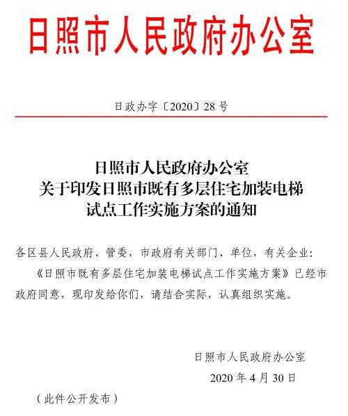 廈門(mén)電梯安裝公司_廈門(mén)電梯裝潢公司_廈門(mén)電梯裝飾工程有限公司