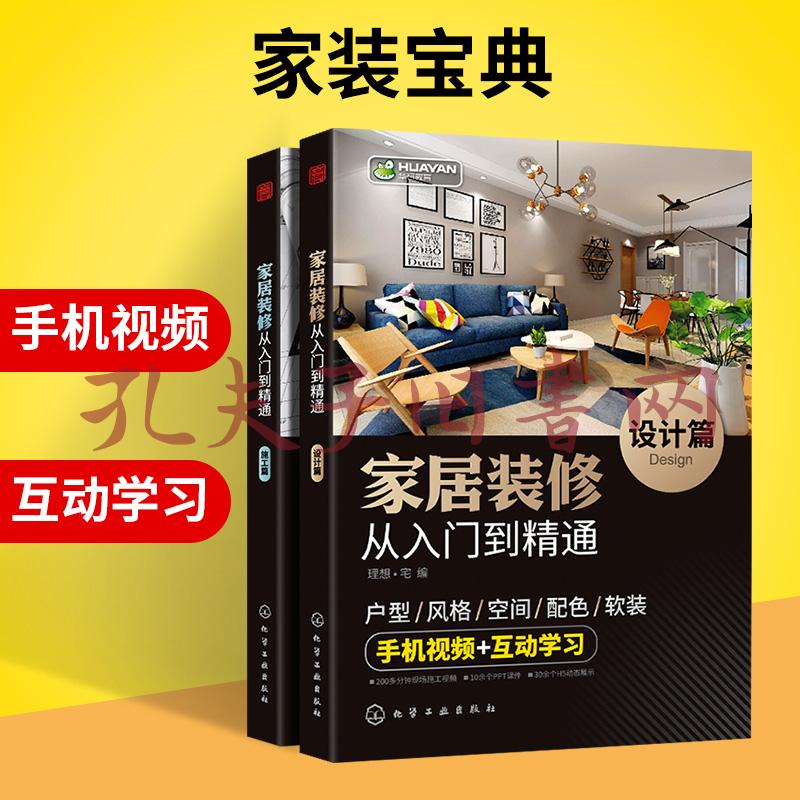 廈門(mén)裝修公司平臺(tái)_廈門(mén)互聯(lián)網(wǎng)家裝公司有哪些_廈門(mén)互聯(lián)網(wǎng)家裝平臺(tái)