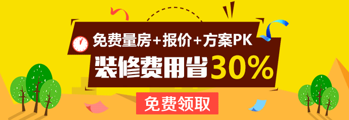 廈門(mén)裝修設(shè)計(jì)公司前十排名_廈門(mén)裝修設(shè)計(jì)公司電話(huà)_廈門(mén) 裝修設(shè)計(jì)公司