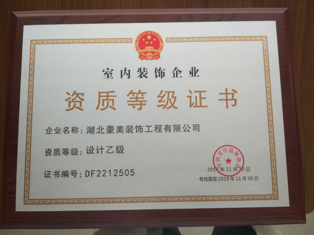 廈門家裝性價修高公司有哪些_廈門哪家裝修公司性價比高_(dá)廈門家裝性價修高公司排名
