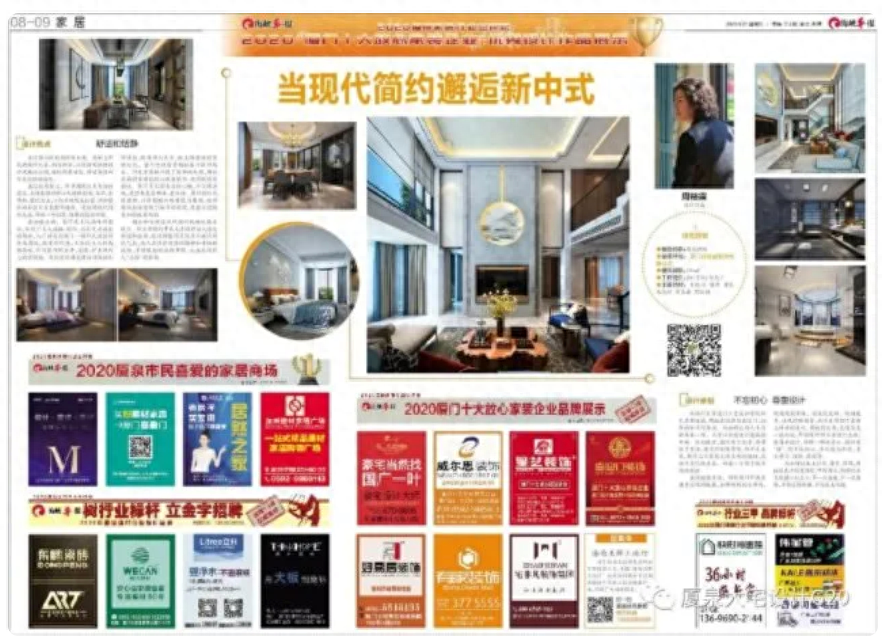 廈門(mén)的裝修設(shè)計(jì)公司_廈門(mén)裝修設(shè)計(jì)公司招聘_廈門(mén)裝修設(shè)計(jì)公司前十排名