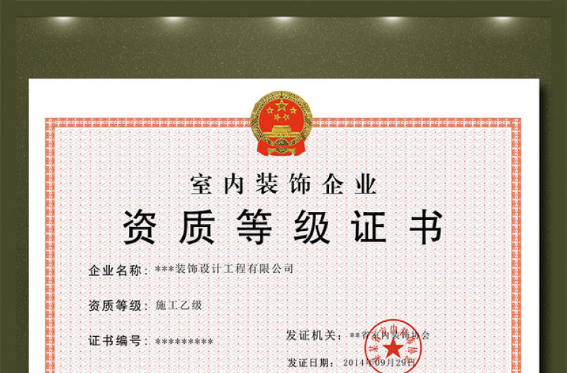 廈門裝修設計_廈門裝飾網設計招聘_廈門裝飾設計網