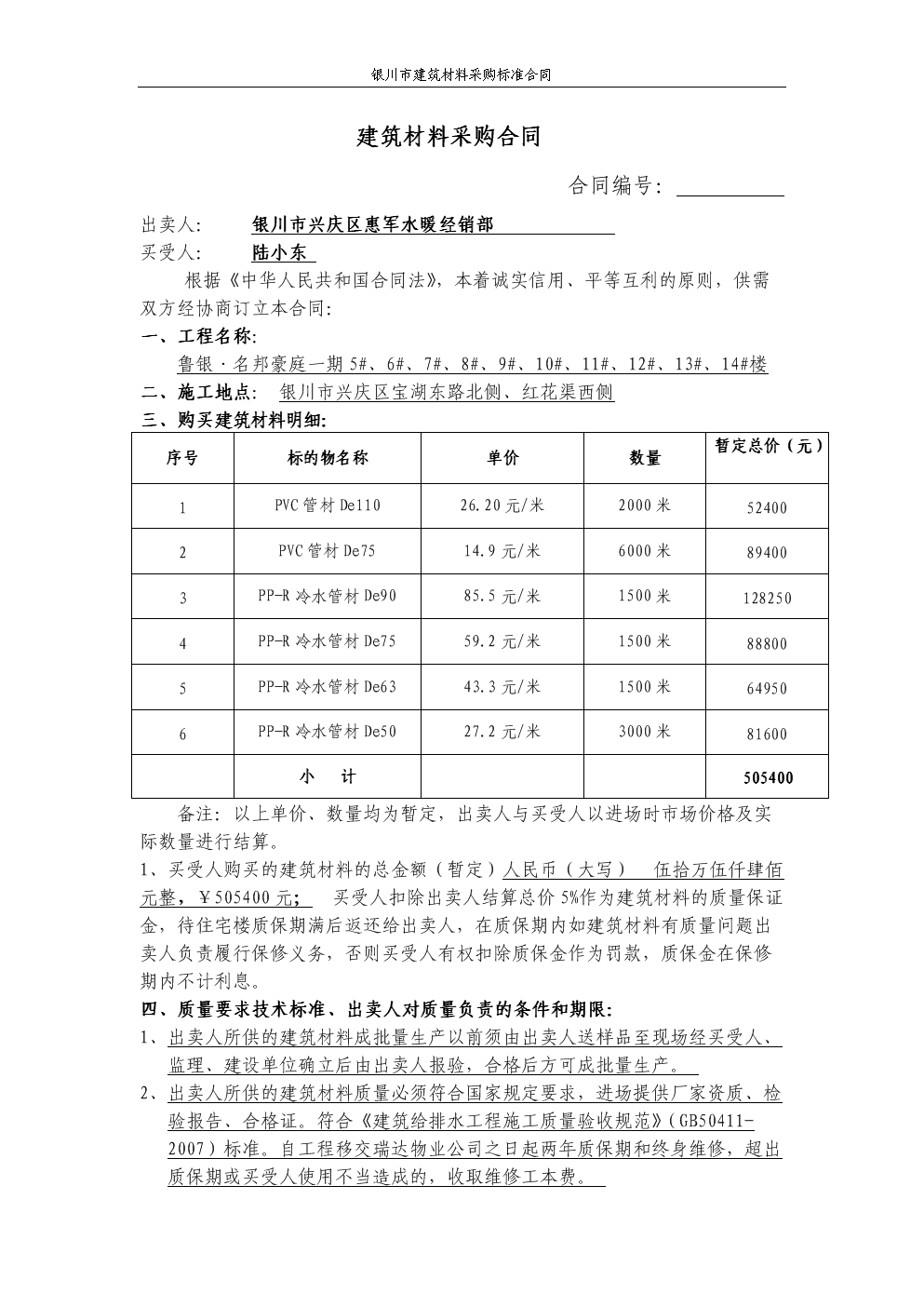 廈門(mén)家裝建材展覽會(huì)_廈門(mén)會(huì)展中心家裝博覽會(huì)門(mén)票_廈門(mén)家裝展
