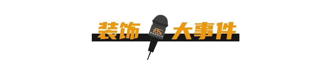 廈門(mén)裝修設(shè)計(jì)工程有限公司_廈門(mén)裝飾設(shè)計(jì)公司_廈門(mén)裝修有限工程設(shè)計(jì)公司招聘