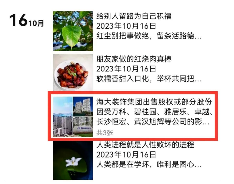 廈門(mén)裝修設(shè)計(jì)工程有限公司_廈門(mén)裝飾設(shè)計(jì)公司_廈門(mén)裝修有限工程設(shè)計(jì)公司招聘