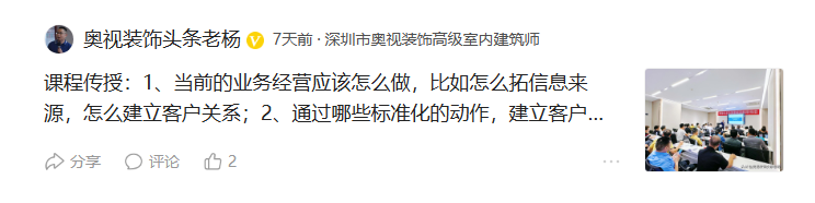 廈門(mén)裝飾設(shè)計(jì)公司_廈門(mén)裝修設(shè)計(jì)工程有限公司_廈門(mén)裝修有限工程設(shè)計(jì)公司招聘