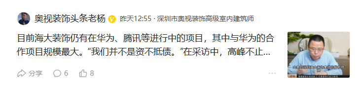 廈門(mén)裝修有限工程設(shè)計(jì)公司招聘_廈門(mén)裝修設(shè)計(jì)工程有限公司_廈門(mén)裝飾設(shè)計(jì)公司