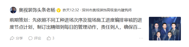 廈門(mén)裝飾設(shè)計(jì)公司_廈門(mén)裝修有限工程設(shè)計(jì)公司招聘_廈門(mén)裝修設(shè)計(jì)工程有限公司