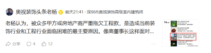 廈門(mén)裝修設(shè)計(jì)工程有限公司_廈門(mén)裝飾設(shè)計(jì)公司_廈門(mén)裝修有限工程設(shè)計(jì)公司招聘