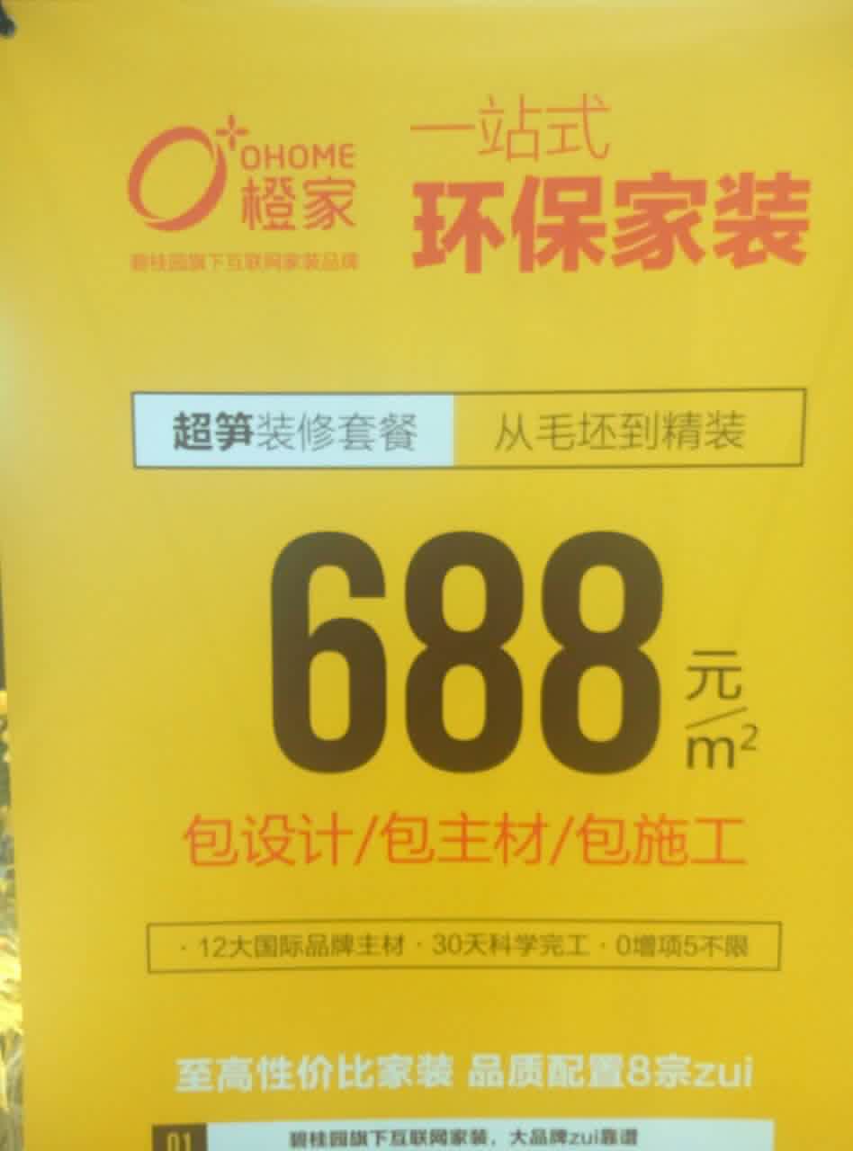 裝飾廈門(mén)公司_廈門(mén)裝飾公司排名名單_廈門(mén)裝飾公司十強(qiáng)