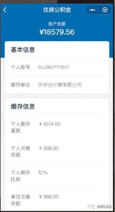 公積金廈門(mén)裝修貸款能貸多少_公積金廈門(mén)裝修貸款怎么貸_廈門(mén)裝修公積金貸款