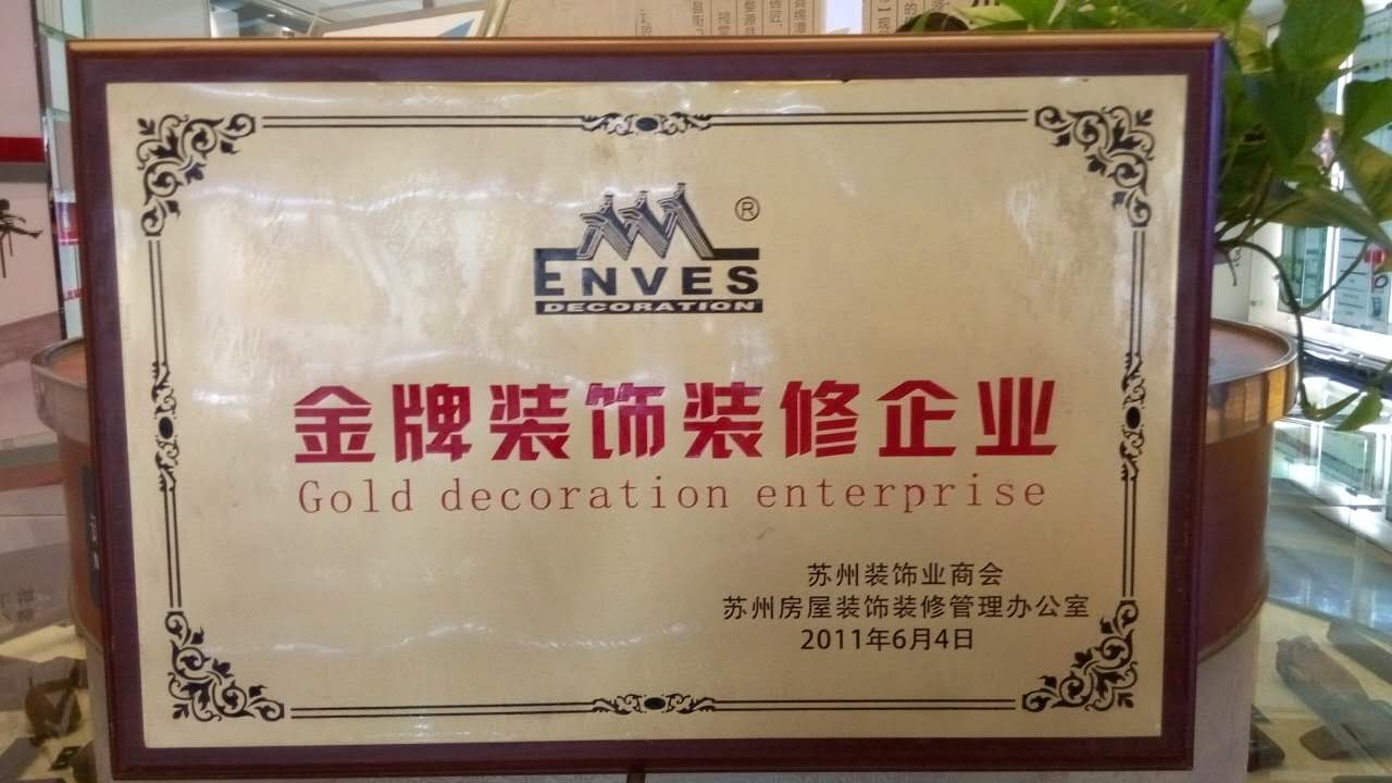 廈門(mén)市裝潢_廈門(mén)裝修裝潢_廈門(mén)裝修市場(chǎng)在哪里