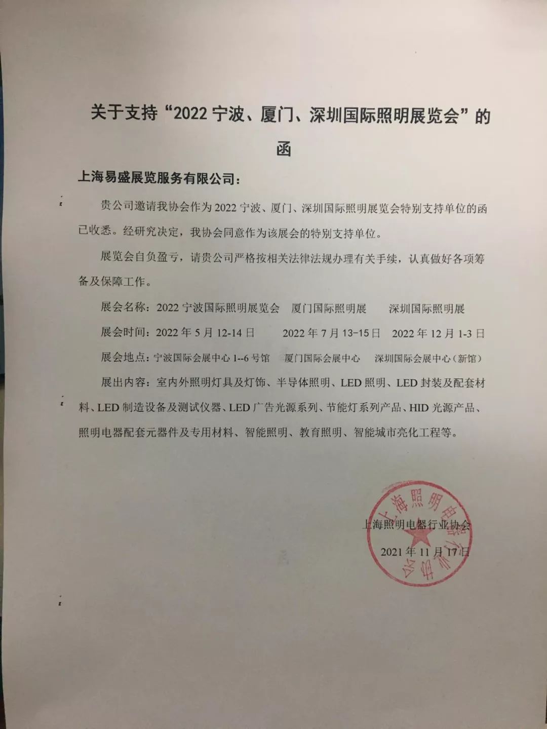 廈門裝飾室內(nèi)公司排名_廈門室內(nèi)裝修公司_廈門室內(nèi)裝飾公司