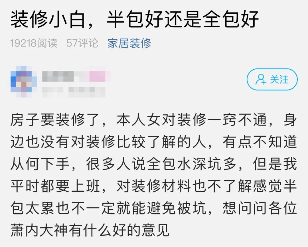 廈門裝修全包套餐報(bào)價_廈門裝修全包一平方多少錢_廈門 裝修 全包