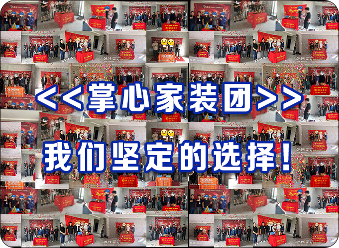 廈門裝修全包一平方多少錢_廈門裝修全包套餐報(bào)價_廈門 裝修 全包