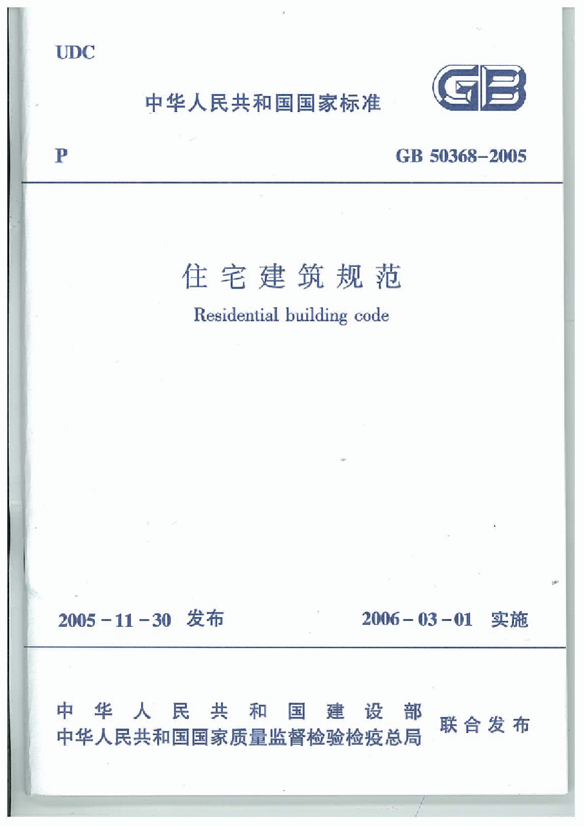 廈門房子裝修設(shè)計(jì)_廈門室內(nèi)裝修設(shè)計(jì)_廈門裝修設(shè)計(jì)