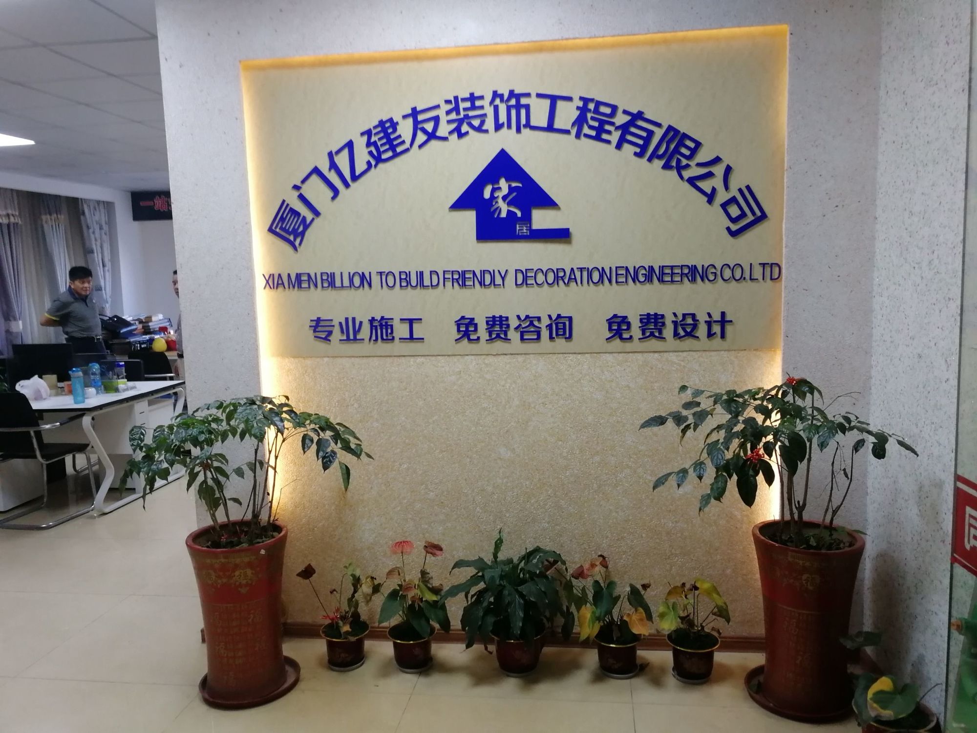 廈門(mén)有家裝飾新中式裝修報(bào)價(jià)一覽表_廈門(mén)中式別墅_廈門(mén)中式樓盤(pán)