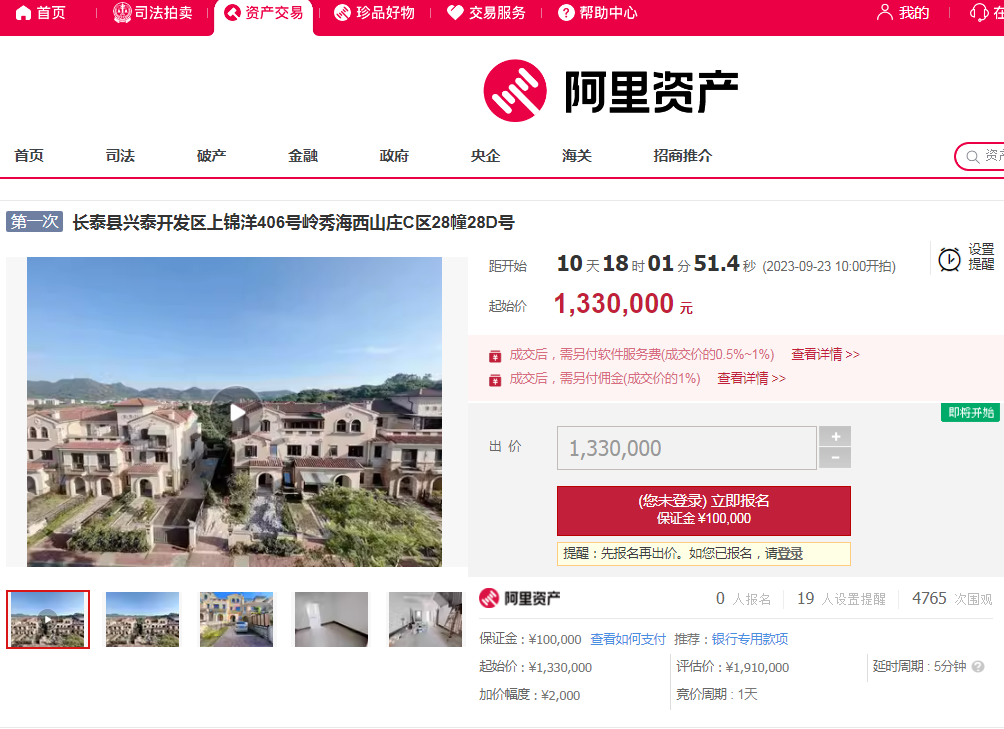 廈門別墅現代家裝_廈門別墅裝飾_廈門別墅設計公司