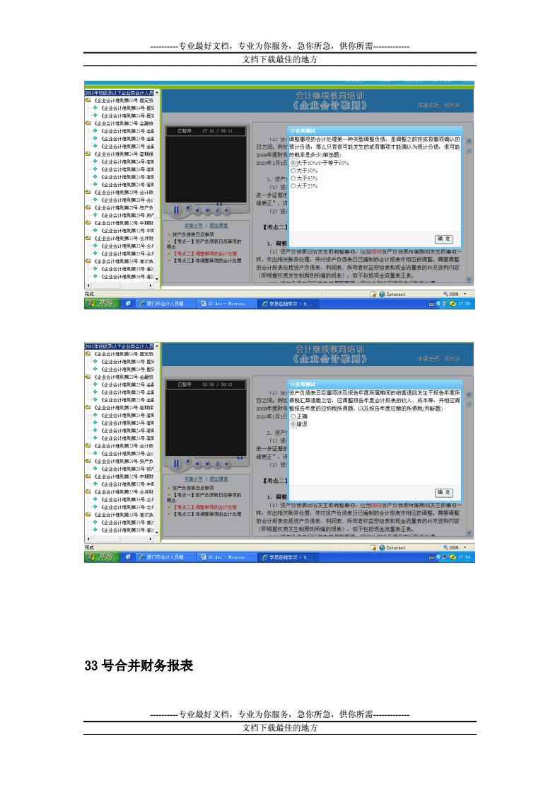 廈門(mén)裝修公司電話(huà)_廈門(mén)裝修公司電話(huà)大全_廈門(mén)裝修電話(huà)公司有哪些