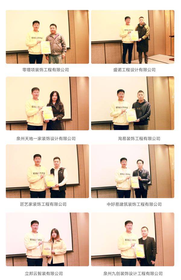 智裝未來 合作共贏 曠遠(yuǎn) e 家平臺(tái)推介會(huì)在廈門圓滿舉行