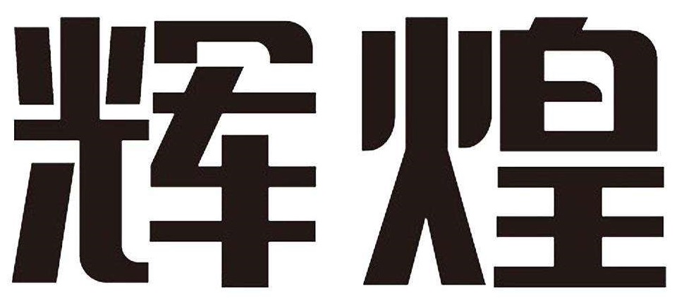 廈門裝飾設(shè)計公司排名_廈門裝飾設(shè)計公司排行_廈門裝飾設(shè)計公司