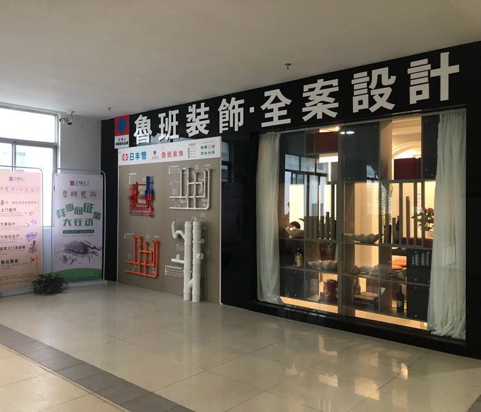 廈門裝修平臺(tái)網(wǎng)站_廈門裝修平臺(tái)網(wǎng)站排名前十名_廈門裝修平臺(tái)網(wǎng)