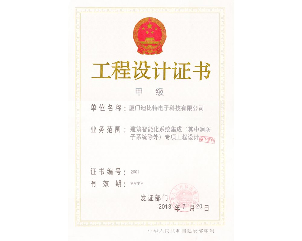 廈門軟裝設計公司老板有哪些_廈門十大軟裝設計公司_廈門軟裝設計公司有哪些