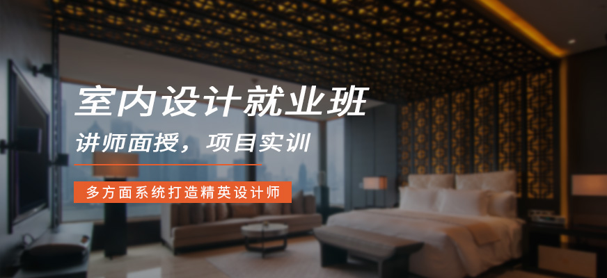 廈門(mén)家具設(shè)計(jì)師招聘_廈門(mén)家居設(shè)計(jì)_廈門(mén)家具設(shè)計(jì)公司
