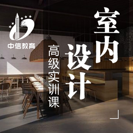 廈門(mén)家具設(shè)計(jì)師招聘_廈門(mén)家居設(shè)計(jì)_廈門(mén)家具設(shè)計(jì)公司