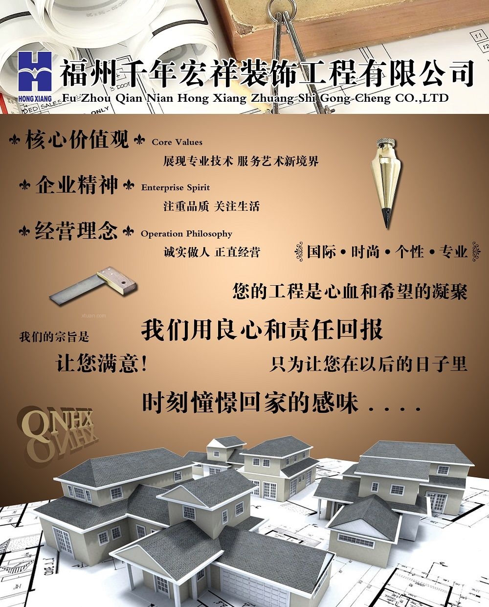 廈門家裝設(shè)計費(fèi)用_廈門裝修設(shè)計費(fèi)用_廈門家裝費(fèi)用設(shè)計公司排名