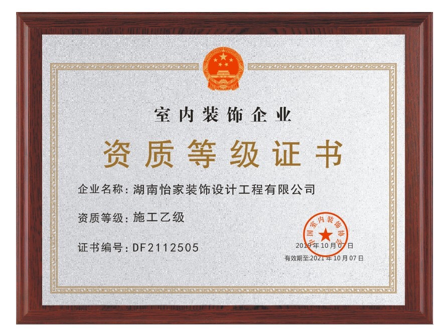 廈門家裝設(shè)計費(fèi)用_廈門裝修設(shè)計費(fèi)用_廈門家裝費(fèi)用設(shè)計公司排名