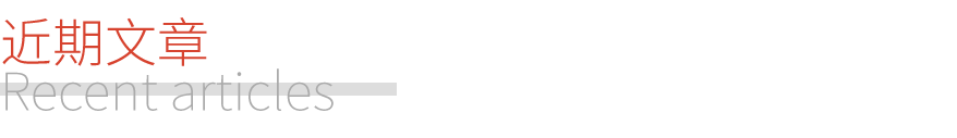 廈門建筑裝飾協(xié)會(huì)會(huì)長(zhǎng)_廈門建筑裝飾協(xié)會(huì)_協(xié)會(huì)廈門裝飾建筑分會(huì)會(huì)長(zhǎng)