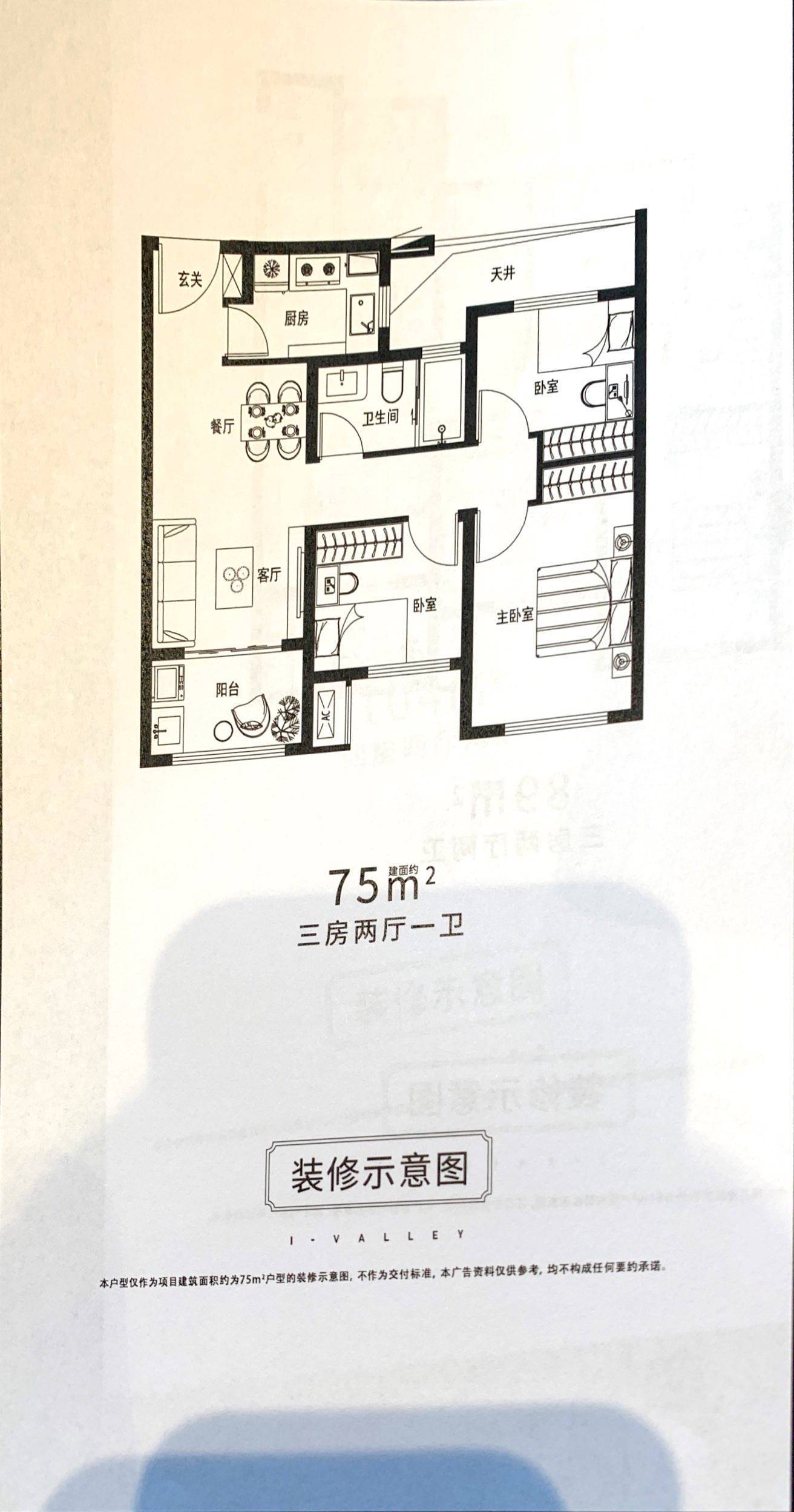 漳州角美哪家裝修公司好_廈門(mén)角美裝修_角美低價(jià)裝修方案