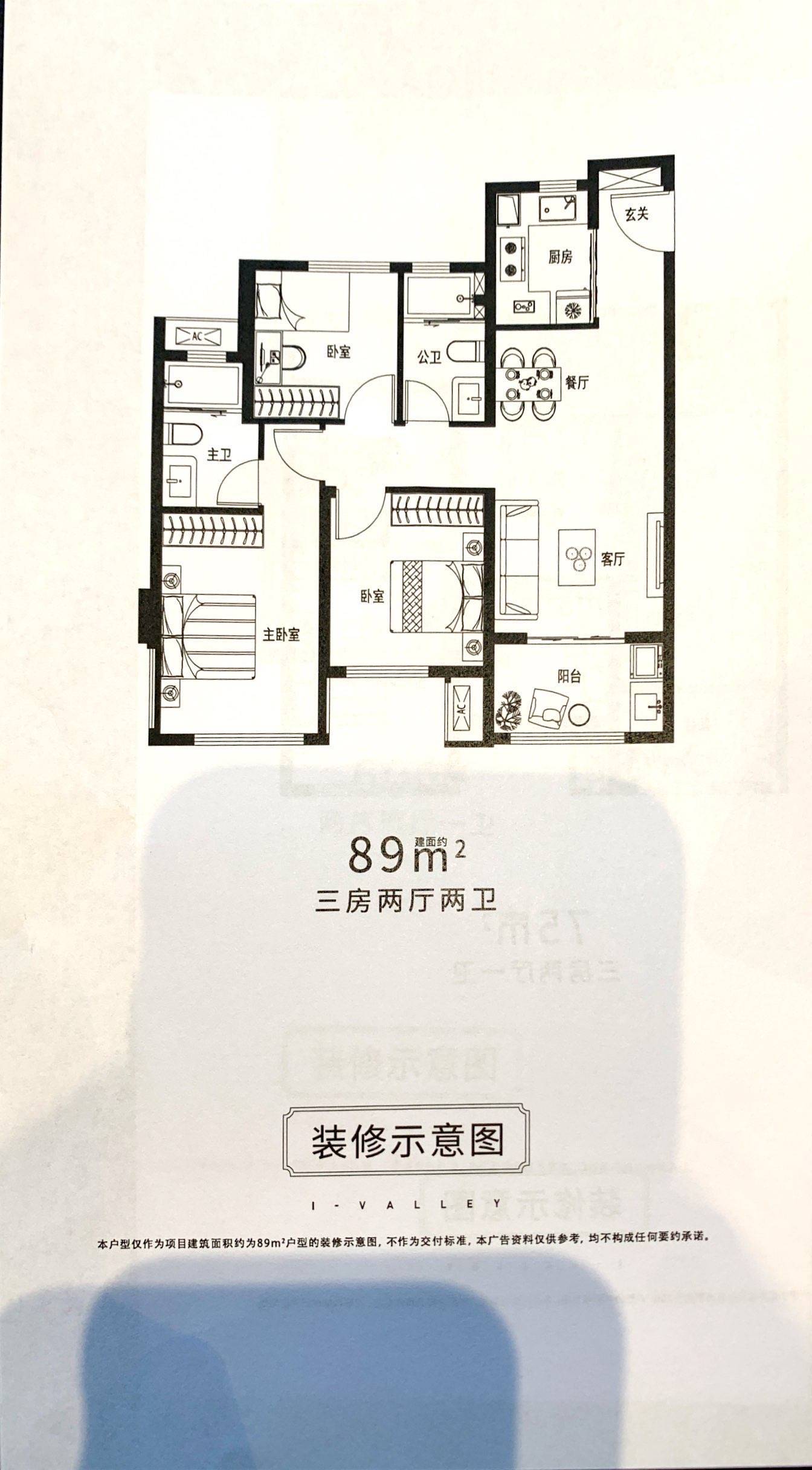 漳州角美哪家裝修公司好_角美低價(jià)裝修方案_廈門(mén)角美裝修