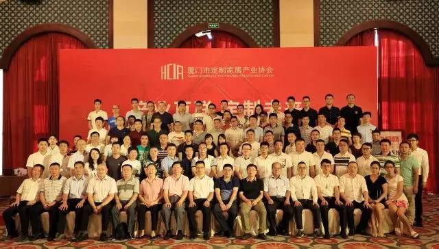 廈門裝飾裝修協(xié)會_廈門家裝協(xié)會_廈門室內裝飾協(xié)會