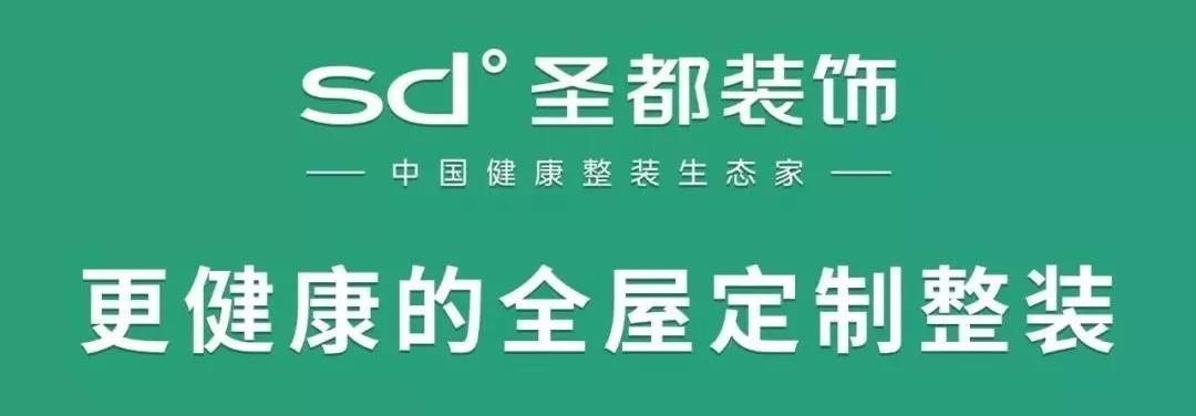 廈門家裝協(xié)會_廈門裝飾裝修協(xié)會_廈門室內裝飾協(xié)會