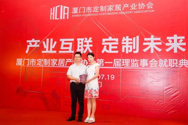 廈門室內裝飾協(xié)會_廈門家裝協(xié)會_廈門裝飾裝修協(xié)會