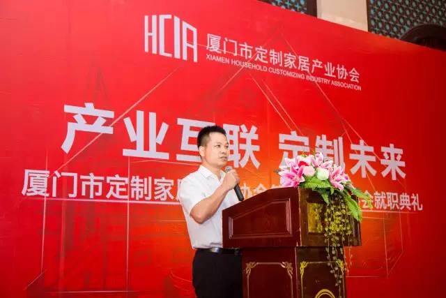 廈門裝飾裝修協(xié)會_廈門室內裝飾協(xié)會_廈門家裝協(xié)會