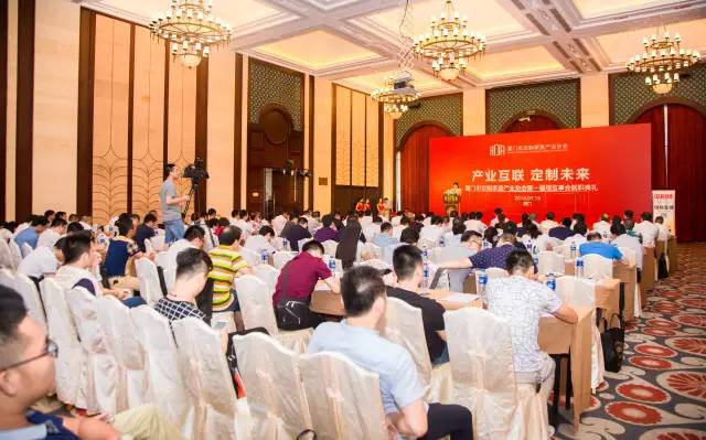 廈門室內裝飾協(xié)會_廈門家裝協(xié)會_廈門裝飾裝修協(xié)會