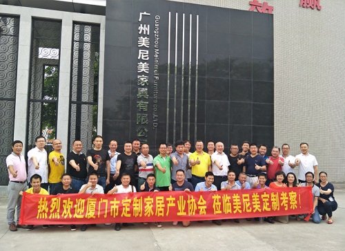 廈門家裝協(xié)會_廈門裝飾裝修協(xié)會_廈門室內裝飾協(xié)會