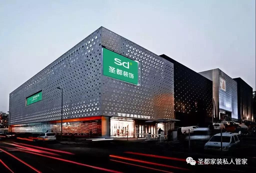 廈門家裝協(xié)會_廈門室內裝飾協(xié)會_廈門裝飾裝修協(xié)會