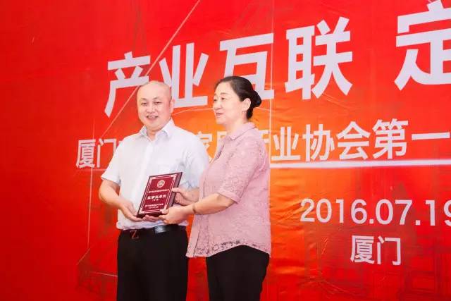 廈門室內裝飾協(xié)會_廈門家裝協(xié)會_廈門裝飾裝修協(xié)會