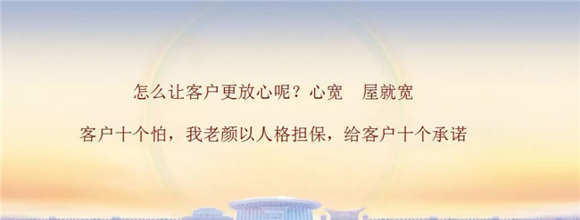第二屆中國匠心企業(yè)家峰會(huì)