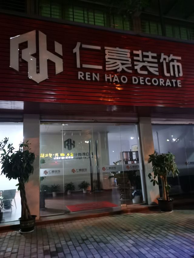 廈門(mén)裝修多少錢_廈門(mén)室內(nèi)裝修設(shè)計(jì)費(fèi)收費(fèi)標(biāo)準(zhǔn)_廈門(mén)裝修設(shè)計(jì)一般多少錢