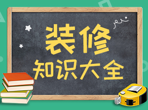 廈門(mén)房屋裝修公司排名前十的裝修公司